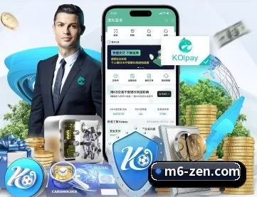 M6体育 APP